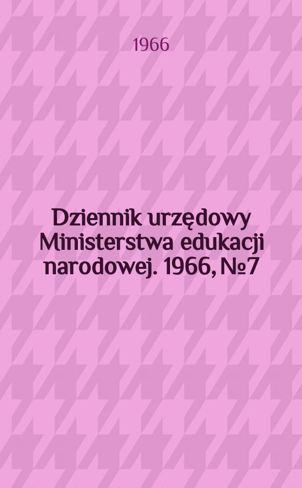 Dziennik urzędowy Ministerstwa edukacji narodowej. 1966, №7