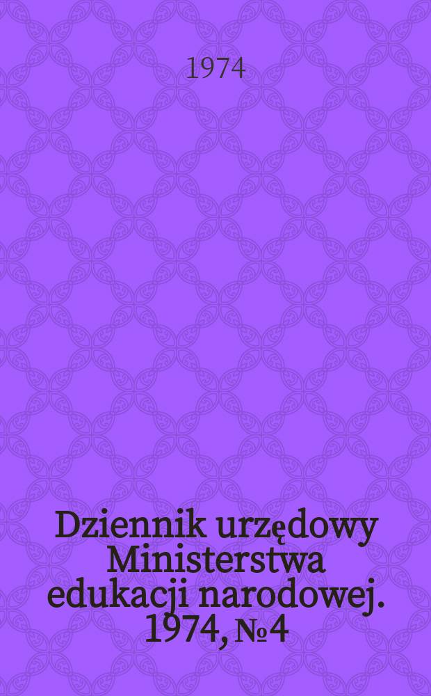 Dziennik urzędowy Ministerstwa edukacji narodowej. 1974, №4