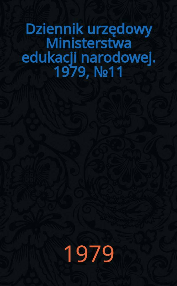 Dziennik urzędowy Ministerstwa edukacji narodowej. 1979, №11/12