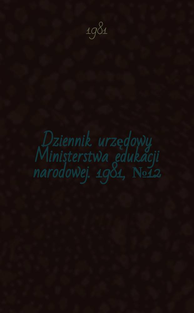Dziennik urzędowy Ministerstwa edukacji narodowej. 1981, №12