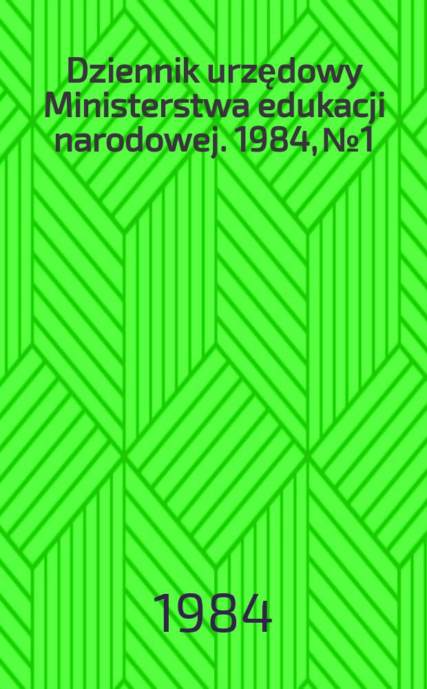 Dziennik urzędowy Ministerstwa edukacji narodowej. 1984, №1