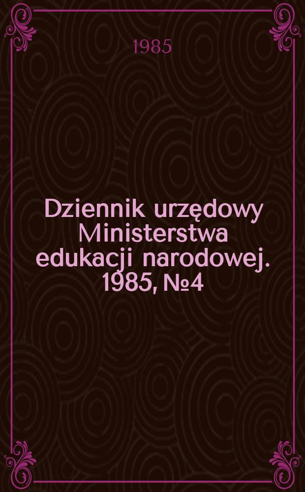 Dziennik urzędowy Ministerstwa edukacji narodowej. 1985, №4
