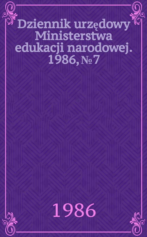 Dziennik urzędowy Ministerstwa edukacji narodowej. 1986, №7