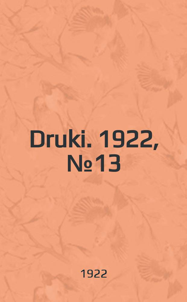 Druki. 1922, №13
