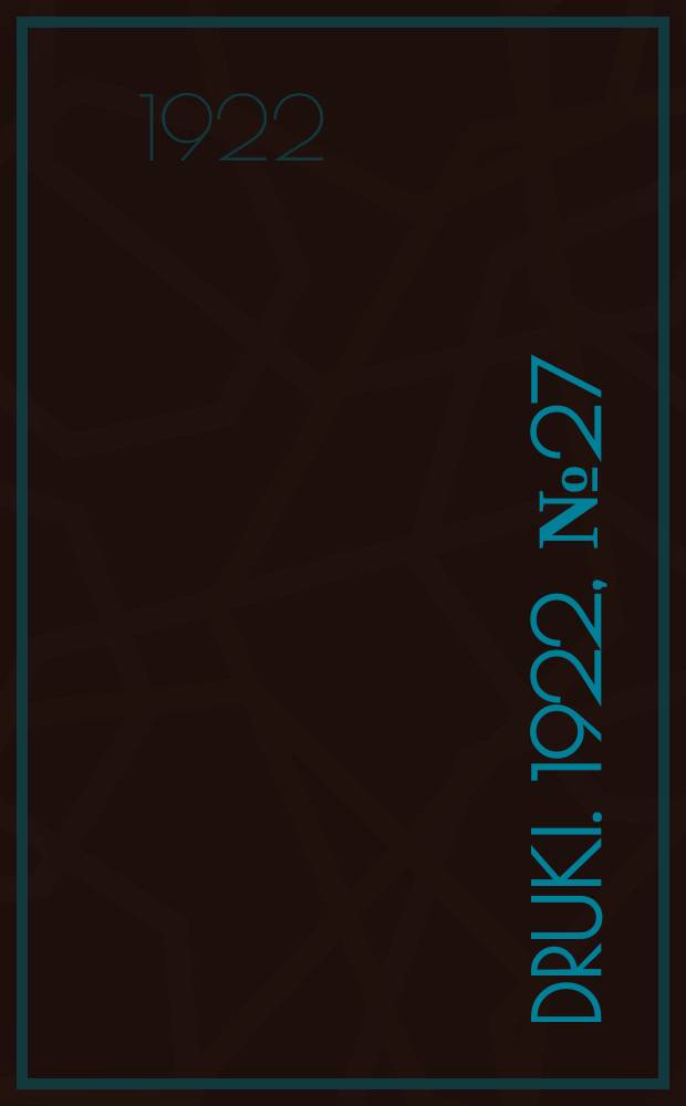 Druki. 1922, №27