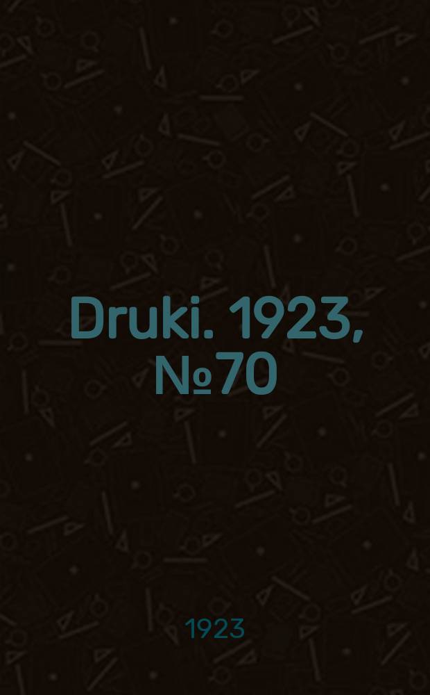 Druki. 1923, №70
