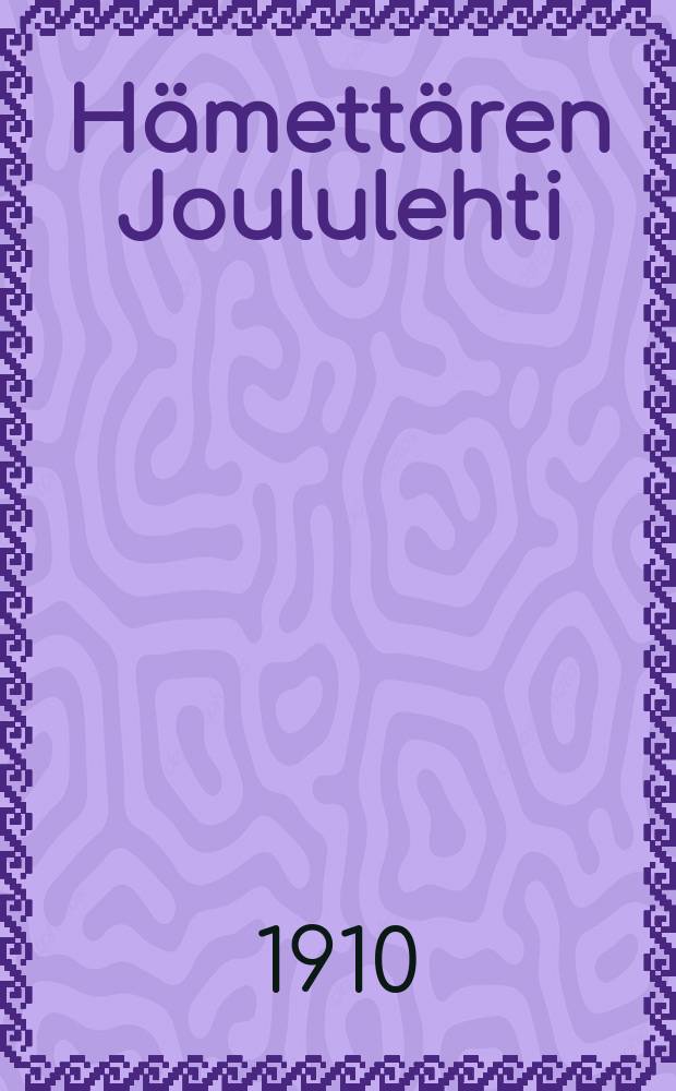 Hämettären Joululehti