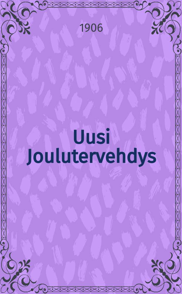 Uusi Joulutervehdys