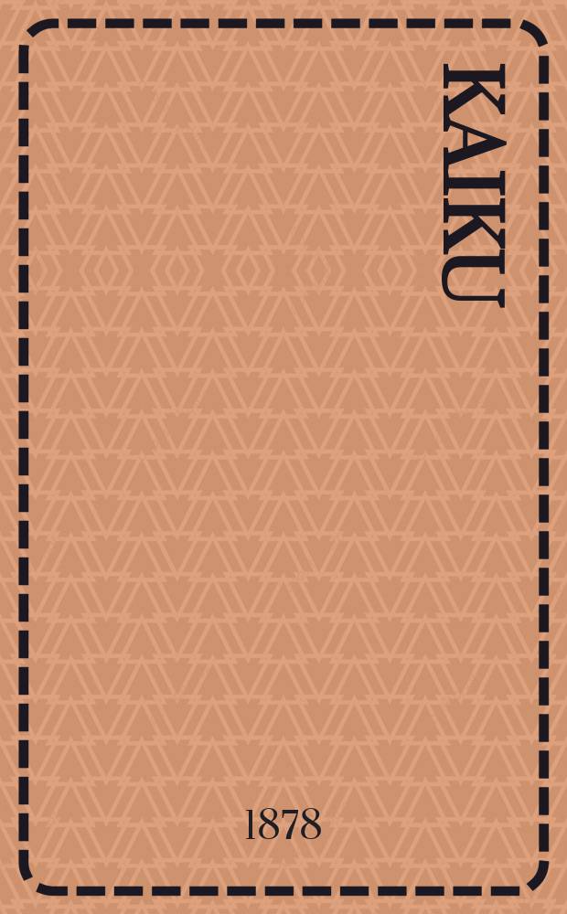 Kaiku