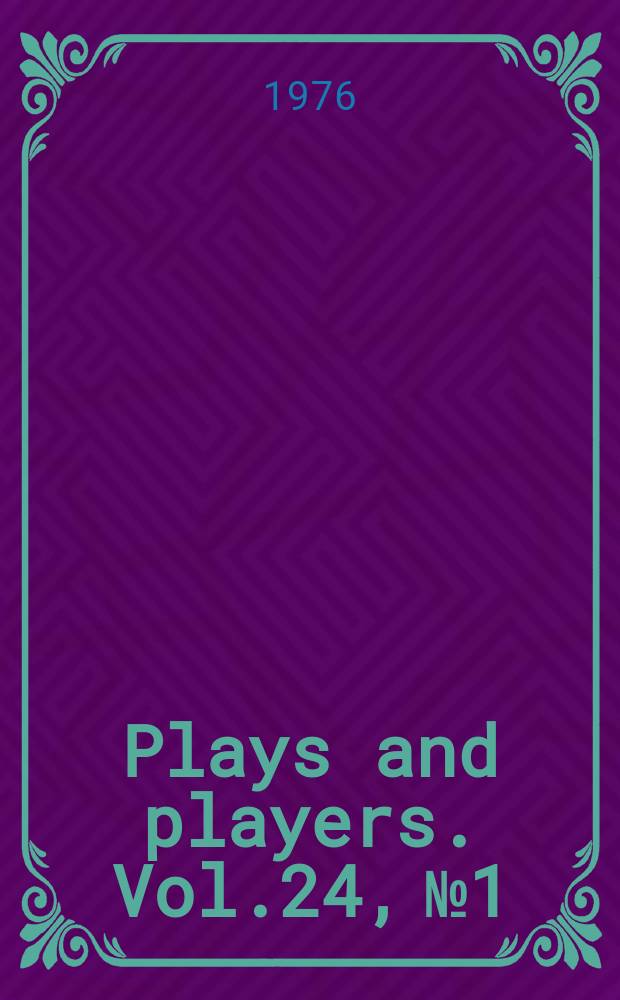 Plays and players. Vol.24, №1