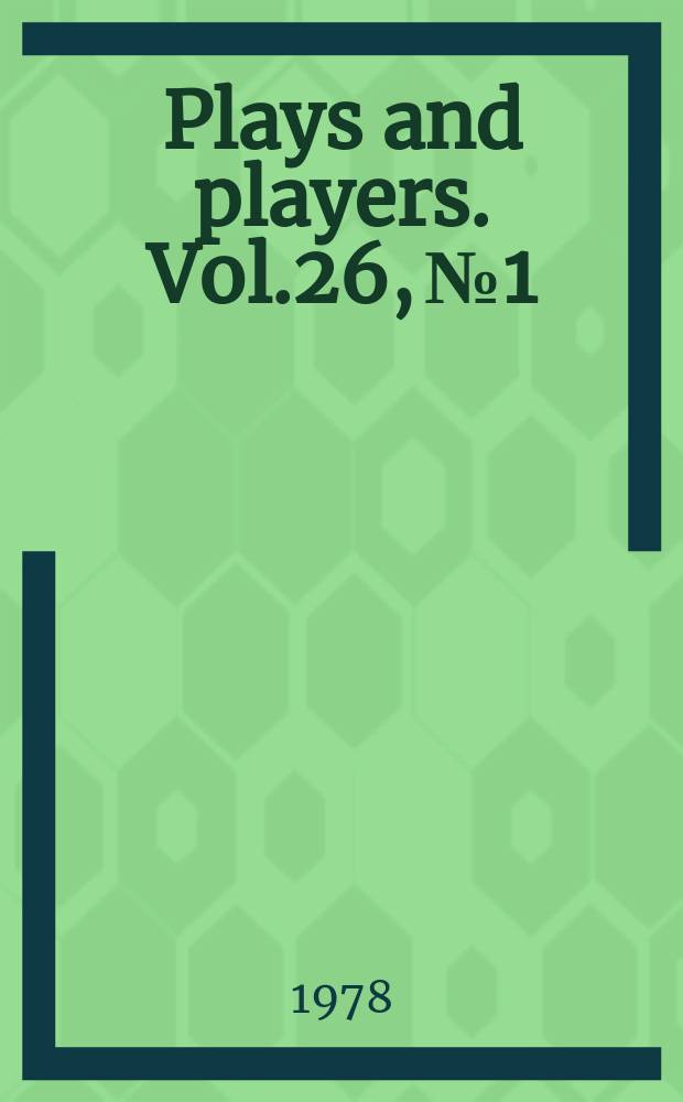 Plays and players. Vol.26, №1