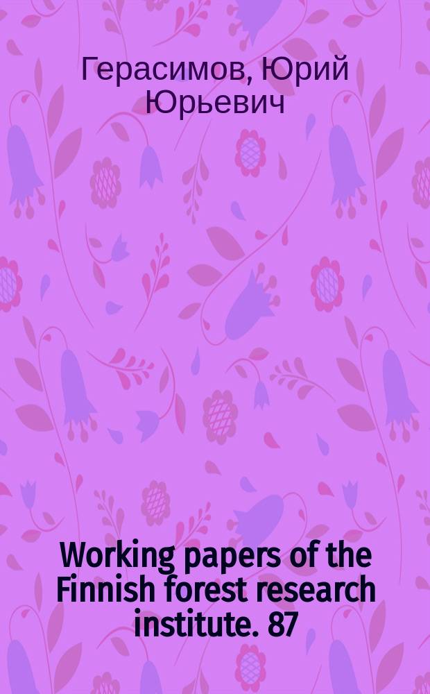 Working papers of the Finnish forest research institute. 87 : Анализ ограничений лесопользования на особо охраняемых природных территориях и малонарушенных лесах Вологодской области