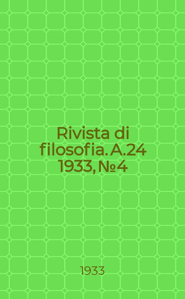 Rivista di filosofia. A.24 1933, №4