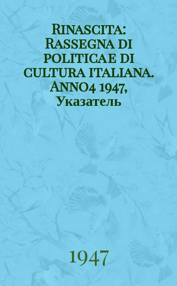 Rinascita : Rassegna di politica e di cultura italiana. Anno4 1947, Указатель