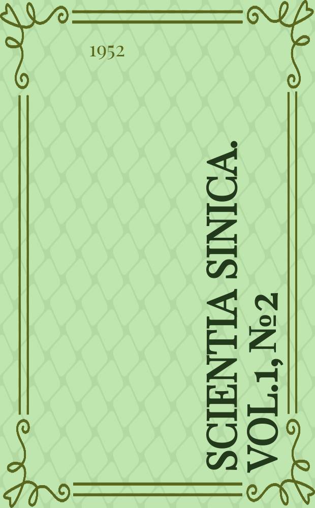 Scientia sinica. Vol.1, №2
