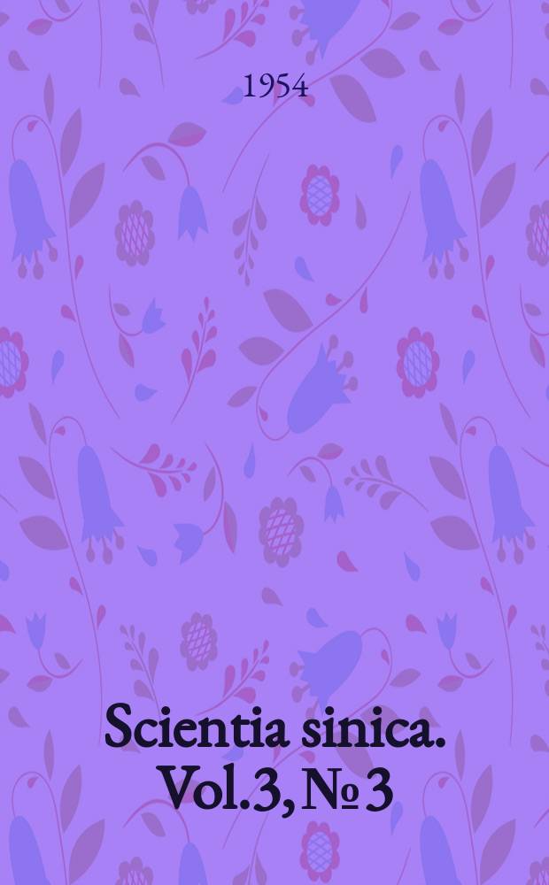 Scientia sinica. Vol.3, №3