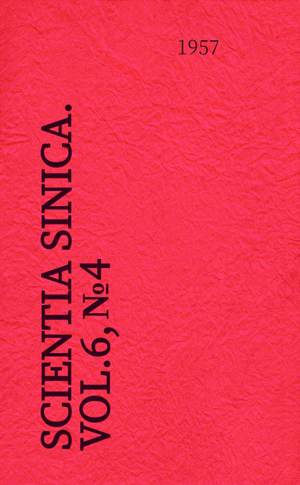 Scientia sinica. Vol.6, №4
