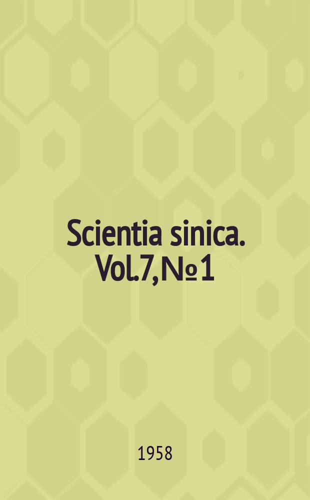 Scientia sinica. Vol.7, №1