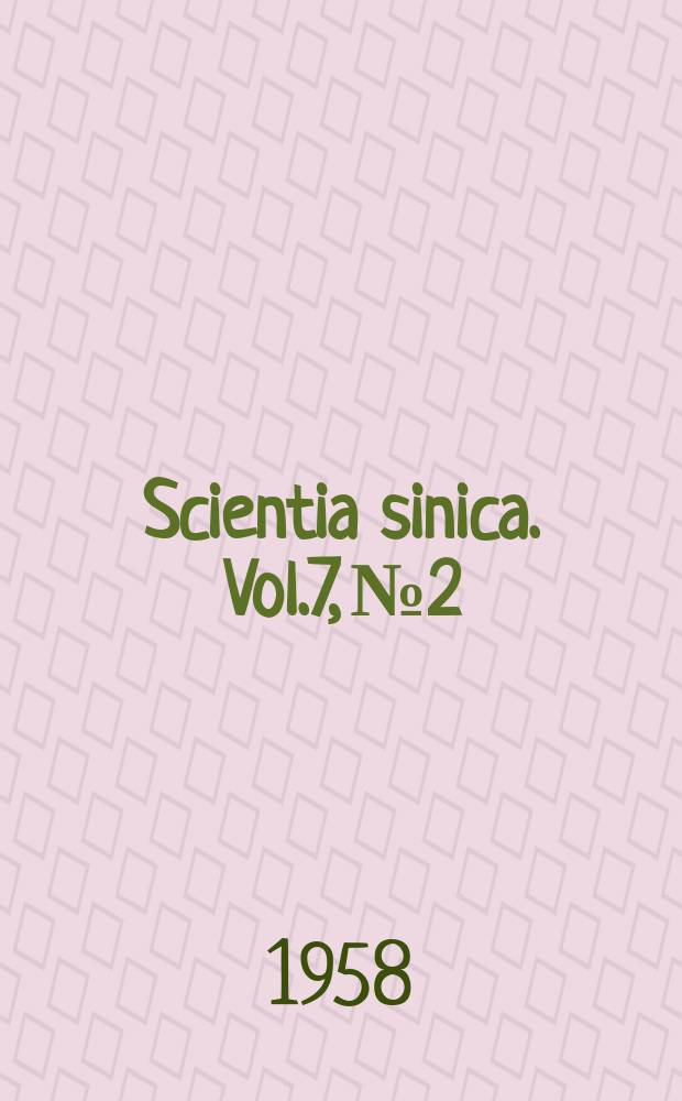 Scientia sinica. Vol.7, №2