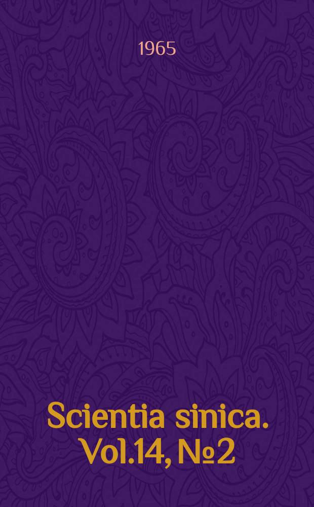 Scientia sinica. Vol.14, №2
