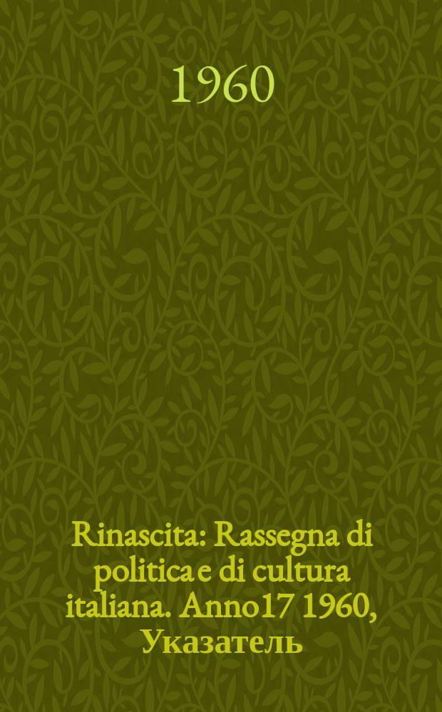 Rinascita : Rassegna di politica e di cultura italiana. Anno17 1960, Указатель