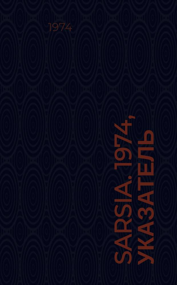 Sarsia. 1974, Указатель