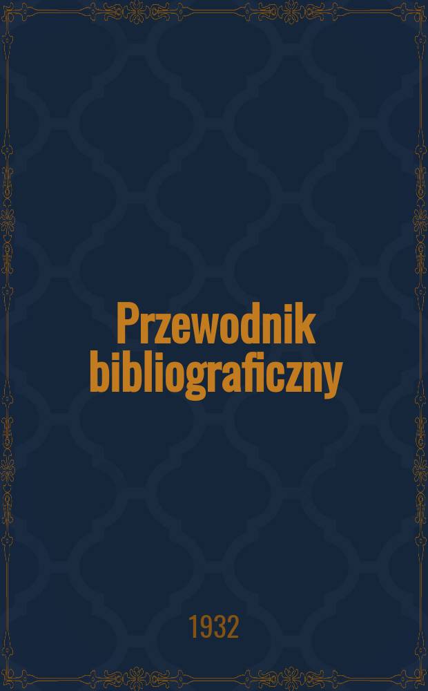 Przewodnik bibliograficzny : Urzędowy wykaz druków wyd. w Rzeczypospolitej Polskiej i poloniców zagranicznych, opracowany w Bibliotece narodowej. Rocz.5 1932, №43