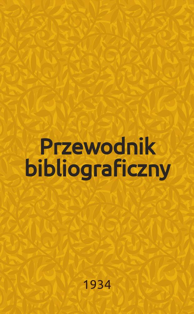 Przewodnik bibliograficzny : Urzędowy wykaz druków wyd. w Rzeczypospolitej Polskiej i poloniców zagranicznych, opracowany w Bibliotece narodowej. Rocz.7 1934, №33