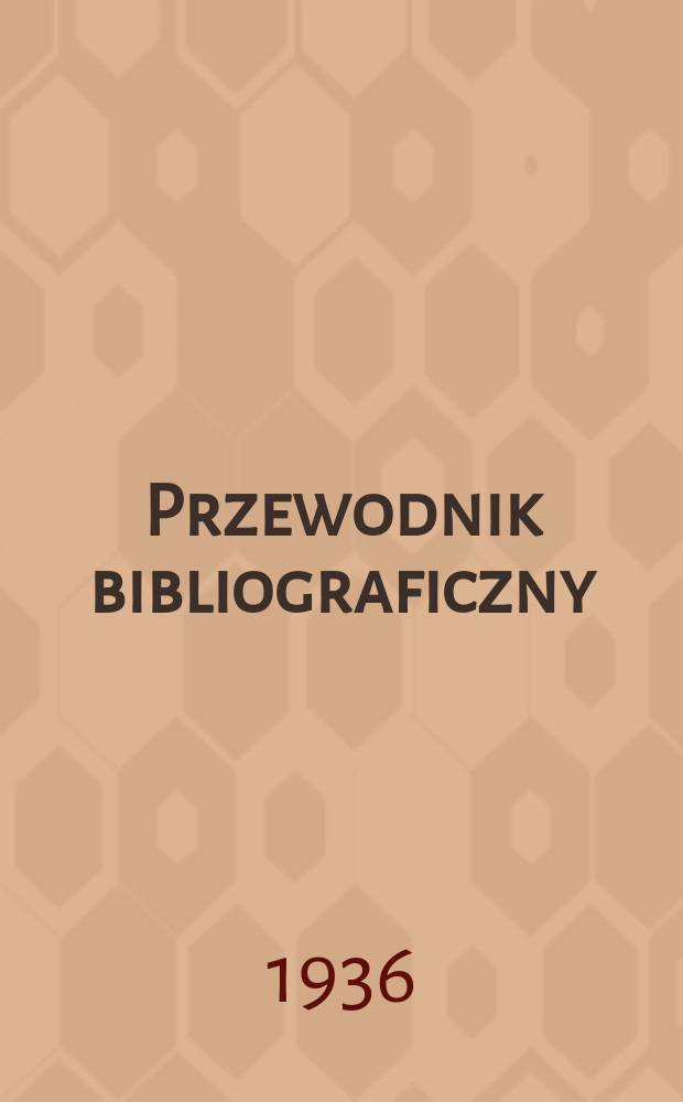 Przewodnik bibliograficzny : Urzędowy wykaz druków wyd. w Rzeczypospolitej Polskiej i poloniców zagranicznych, opracowany w Bibliotece narodowej. R.9 1936, №41