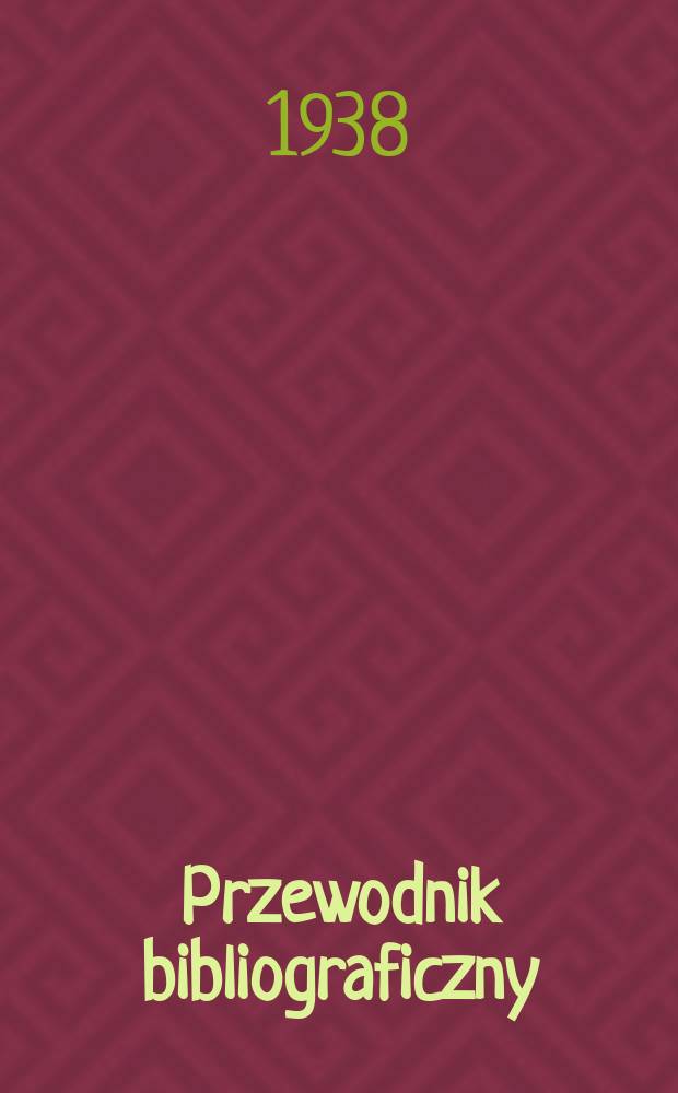 Przewodnik bibliograficzny : Urzędowy wykaz druków wyd. w Rzeczypospolitej Polskiej i poloniców zagranicznych, opracowany w Bibliotece narodowej. R.11 1938, №7