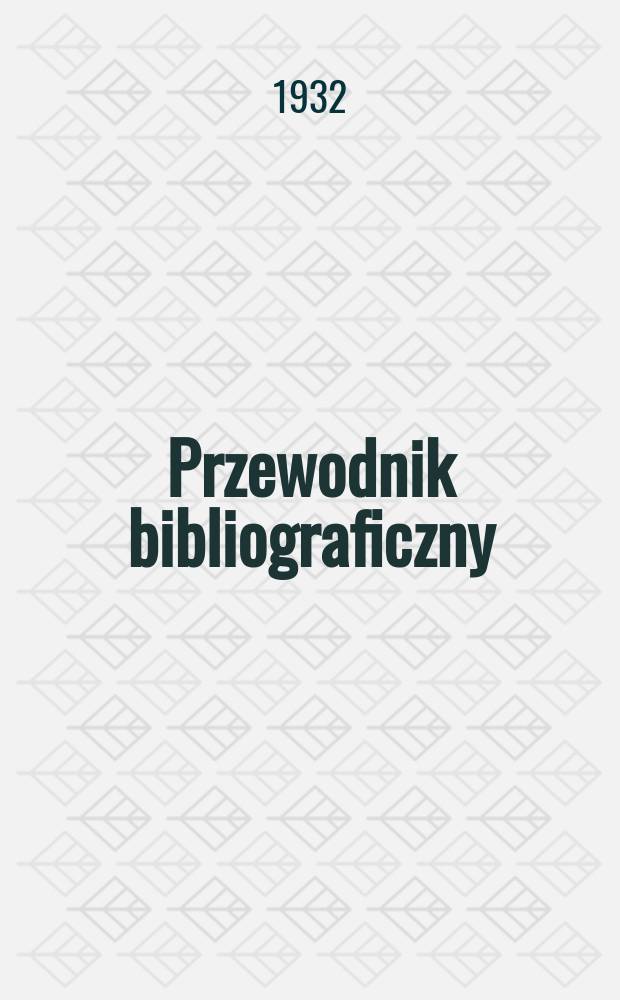 Przewodnik bibliograficzny : Urzędowy wykaz druk&oacute;w wyd. w Rzeczypospolitej Polskiej i polonic&oacute;w zagranicznych, opracowany w Bibliotece narodowej. Rocz.5 1932, №12