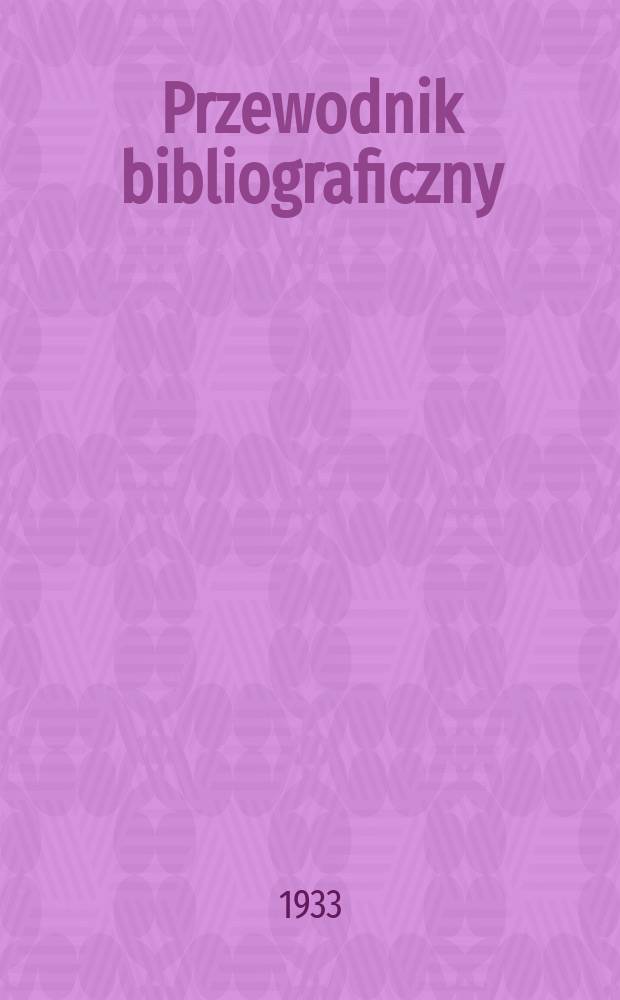 Przewodnik bibliograficzny : Urzędowy wykaz druk&oacute;w wyd. w Rzeczypospolitej Polskiej i polonic&oacute;w zagranicznych, opracowany w Bibliotece narodowej. Rocz.6 1933, №48