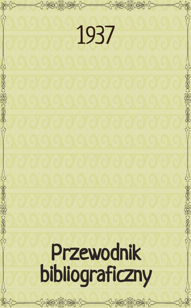Przewodnik bibliograficzny : Urzędowy wykaz druków wyd. w Rzeczypospolitej Polskiej i poloniców zagranicznych, opracowany w Bibliotece narodowej. R.10 1937, №8