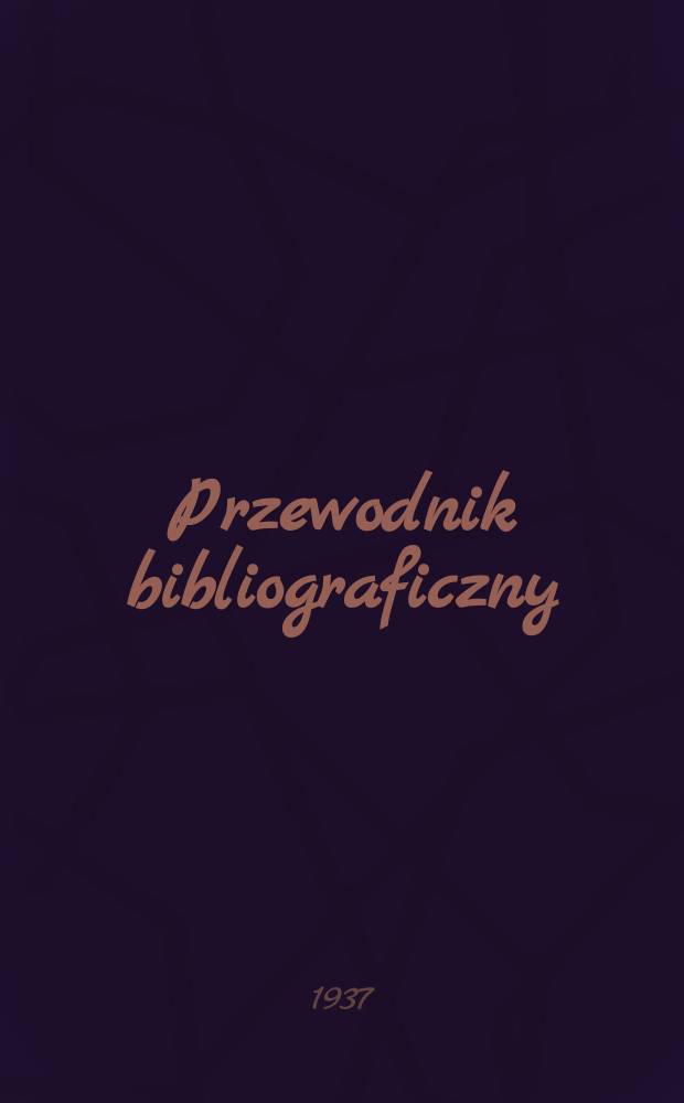 Przewodnik bibliograficzny : Urzędowy wykaz druków wyd. w Rzeczypospolitej Polskiej i poloniców zagranicznych, opracowany w Bibliotece narodowej. R.10 1937, №31