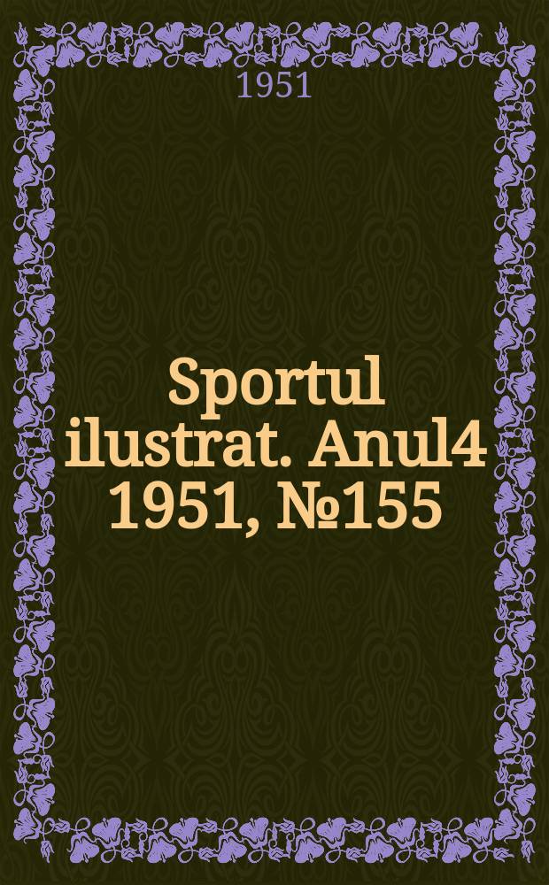 Sportul ilustrat. [Anul4] 1951, №155