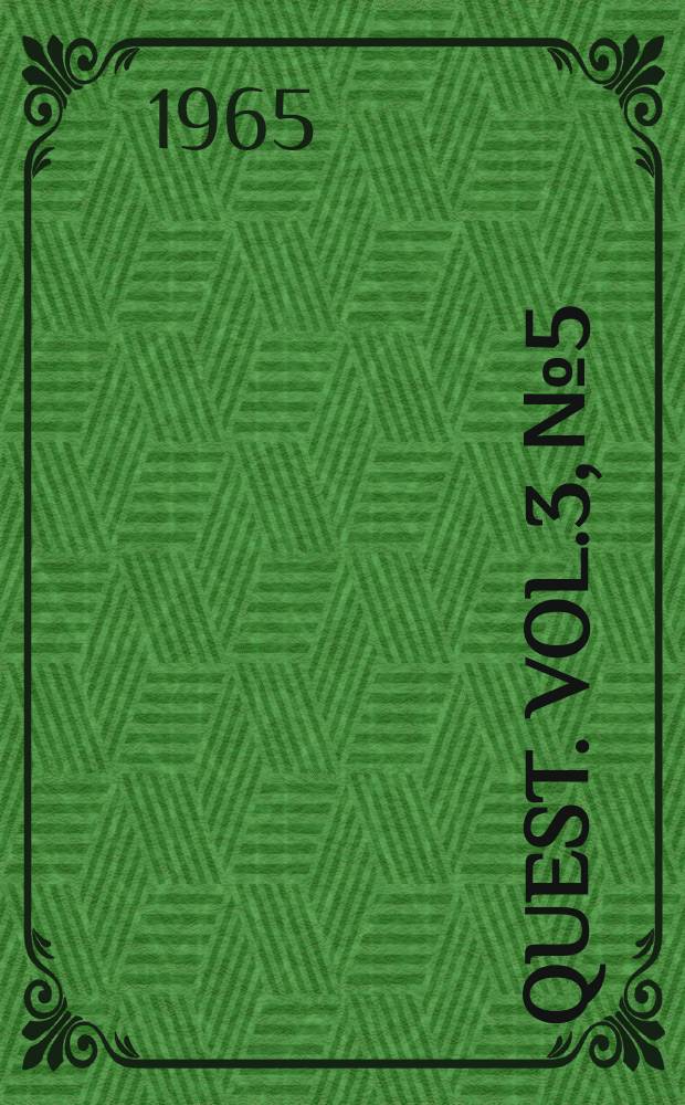 Quest. Vol.3, №5