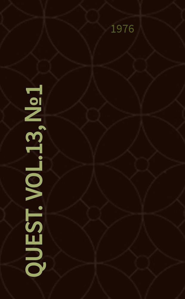 Quest. Vol.13, №1