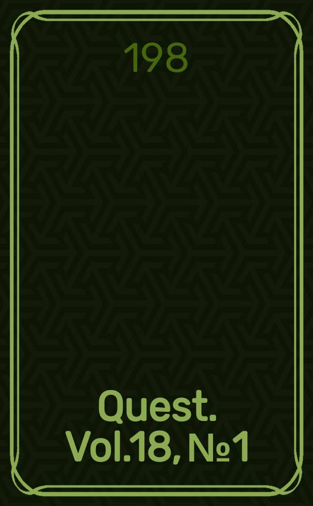 Quest. Vol.18, №1