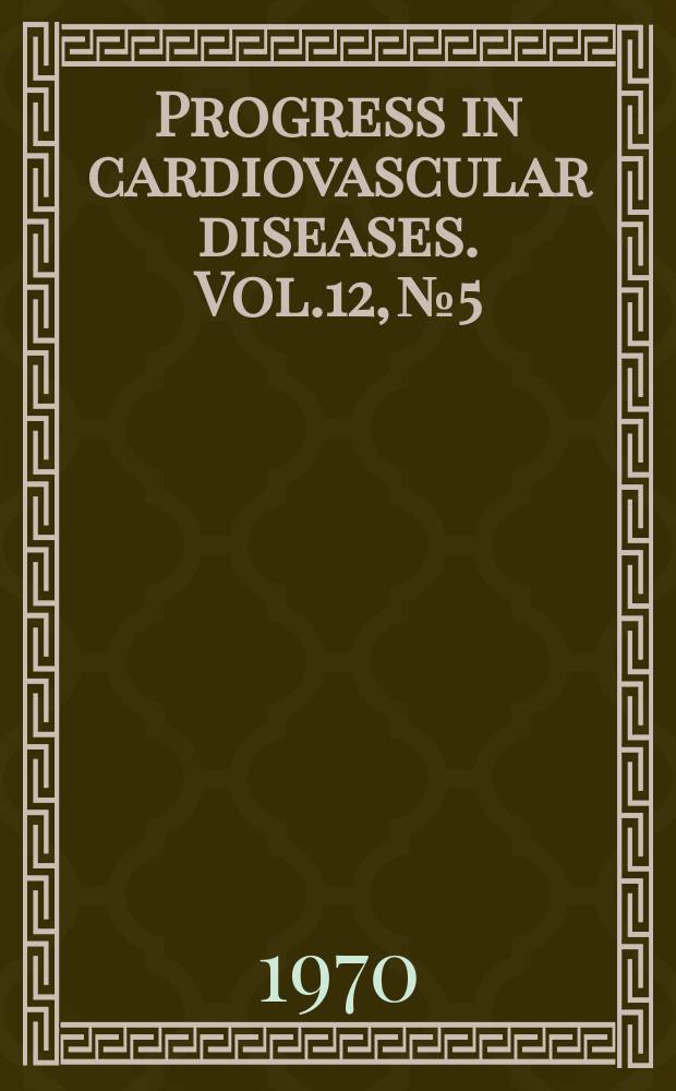 Progress in cardiovascular diseases. Vol.12, №5
