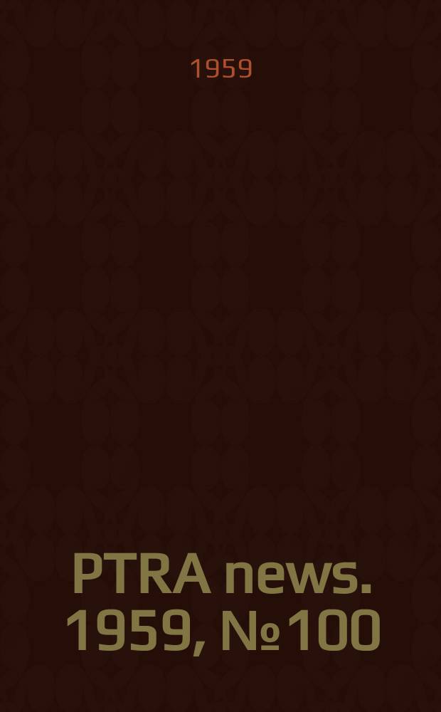 PTRA news. 1959, №100