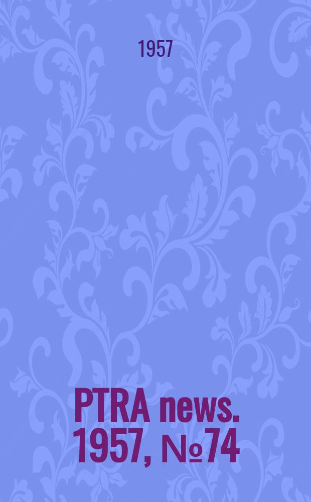 PTRA news. 1957, №74