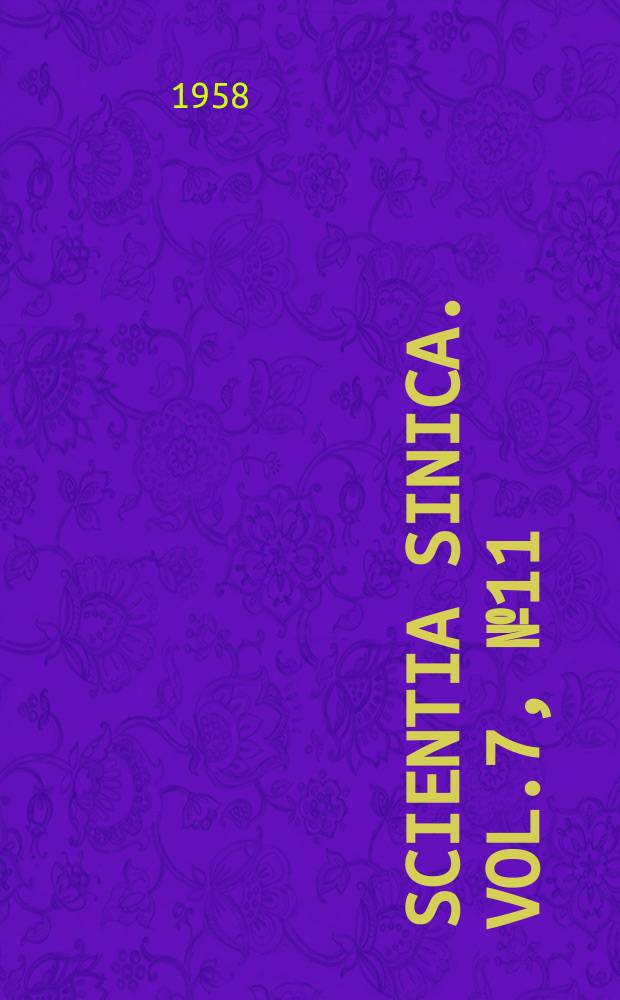 Scientia sinica. Vol.7, №11