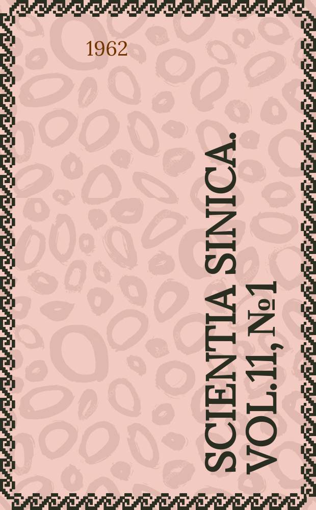 Scientia sinica. Vol.11, №1