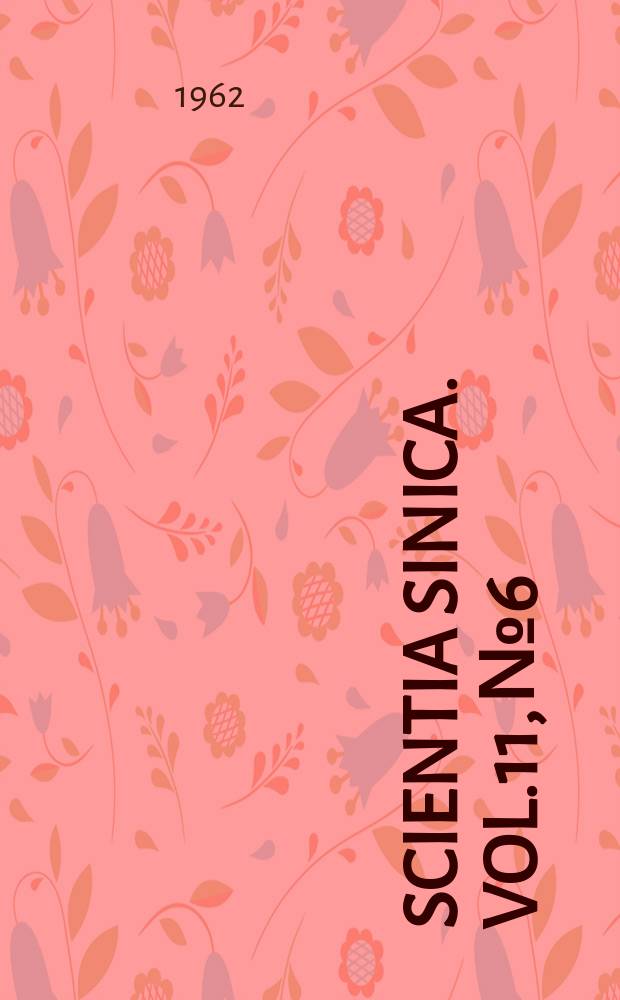 Scientia sinica. Vol.11, №6