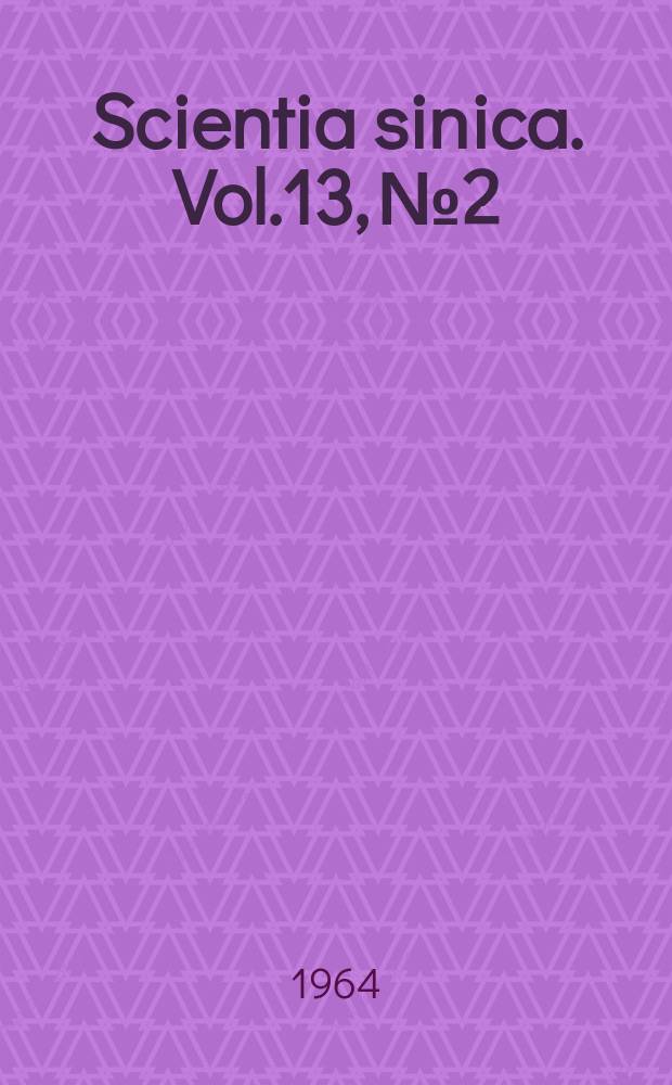 Scientia sinica. Vol.13, №2