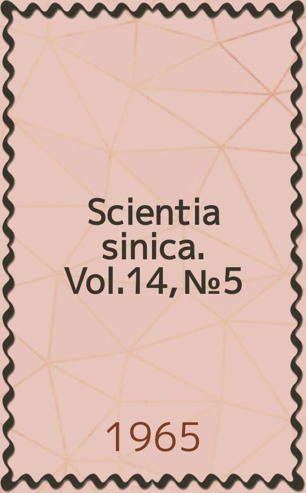 Scientia sinica. Vol.14, №5