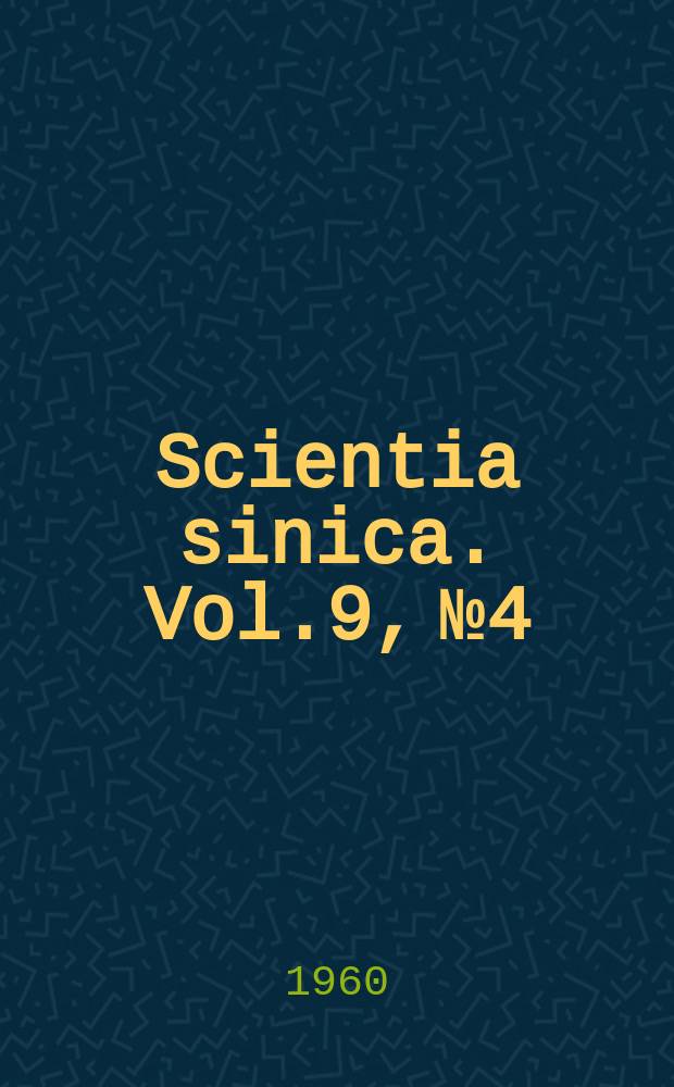 Scientia sinica. Vol.9, №4