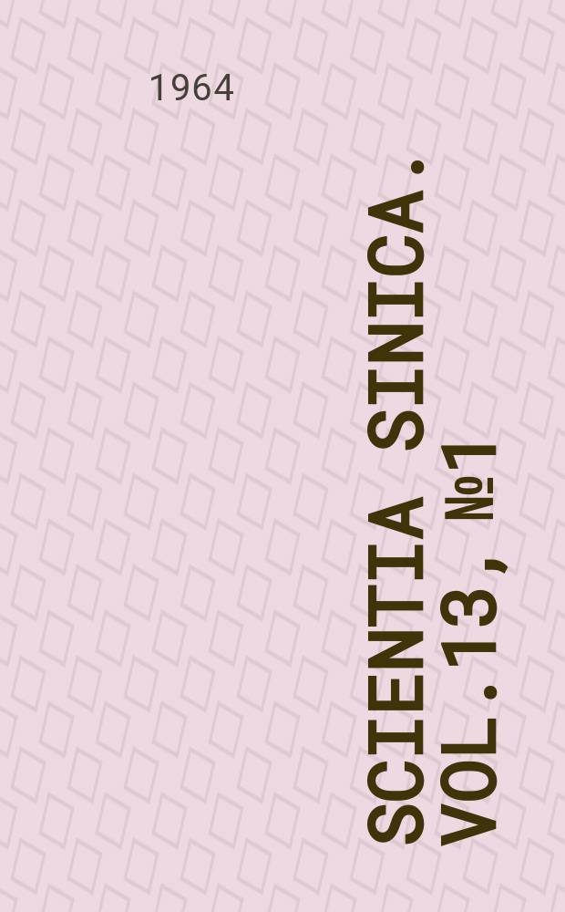 Scientia sinica. Vol.13, №1