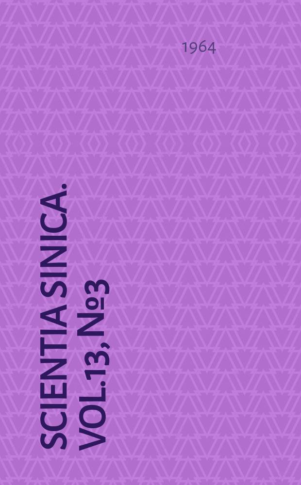 Scientia sinica. Vol.13, №3