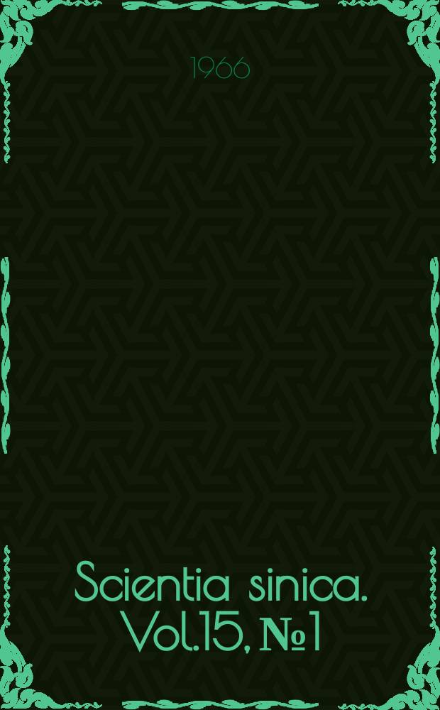 Scientia sinica. Vol.15, №1